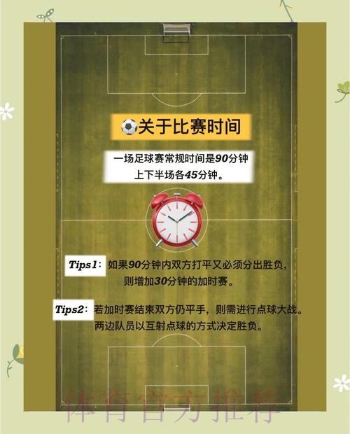 世界杯手机下注攻略与技巧指导